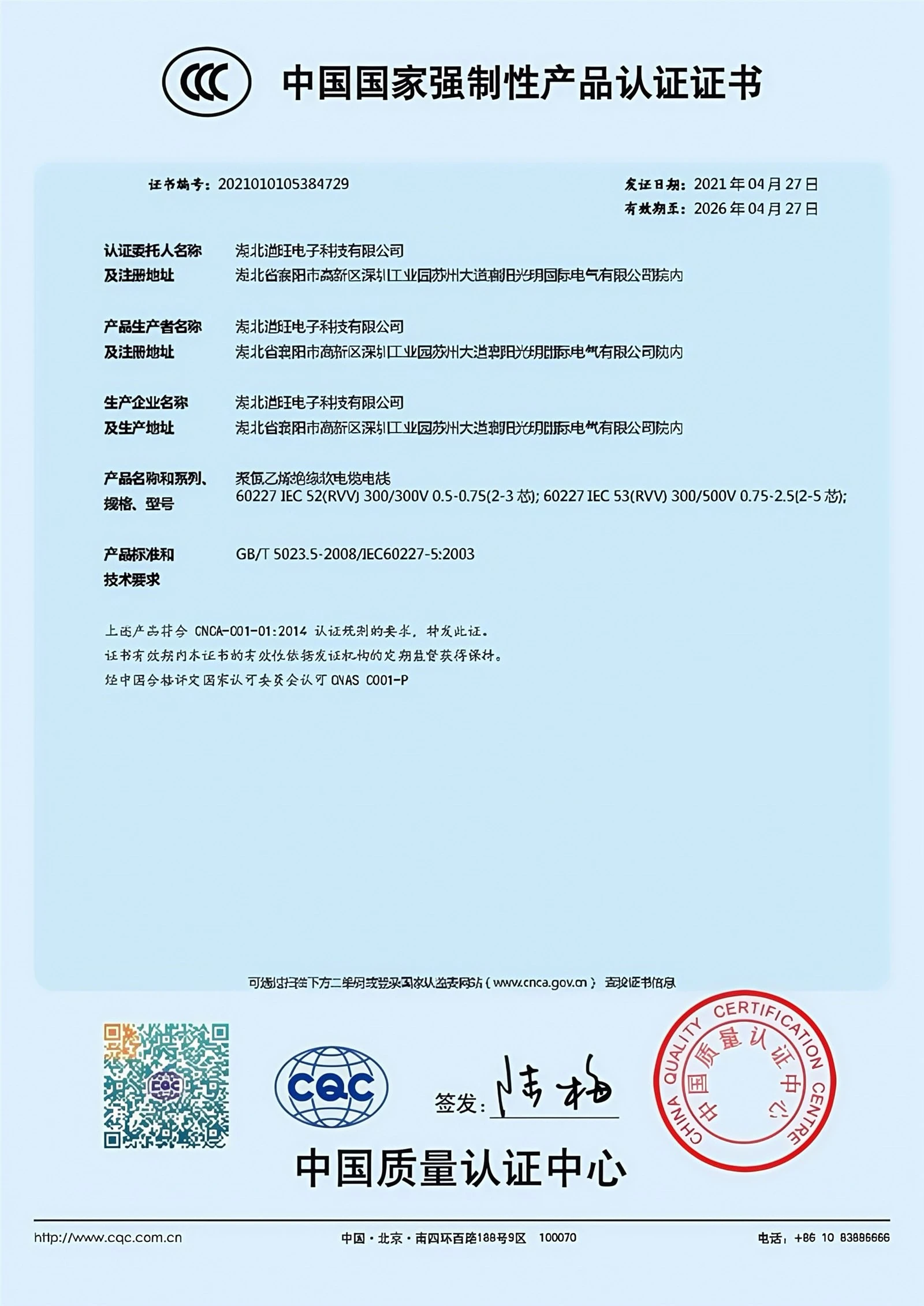 page-2032-2872